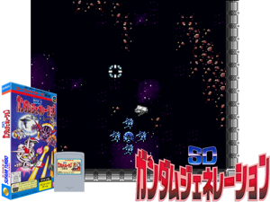 SD Gundam Generation A - Ichinen Sensouki + ST BIOS (ST) [h1] Cover